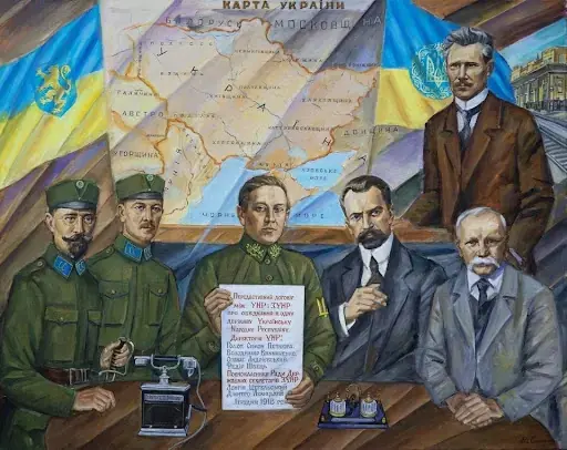 Українська революція